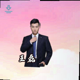 王磊